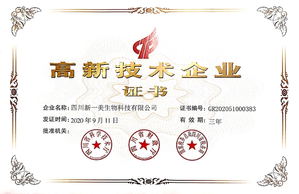 China Sichuan Sinyiml Biotechnology Co., Ltd. Certificações