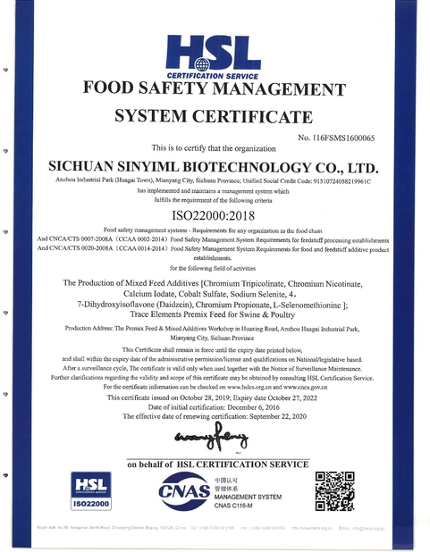 China Sichuan Sinyiml Biotechnology Co., Ltd. Certificações